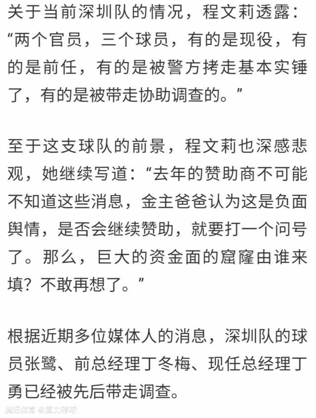 【比赛关键事件】第29分钟，B席左路得球失误被断，罗德里反抢后失去平衡送出乌龙做球，麦克尼尔下底横传助攻哈里森包抄破门，埃弗顿1-0领先。